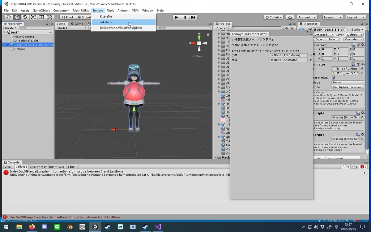 f:id:tomo_shi_vi:20201029093827j:plain