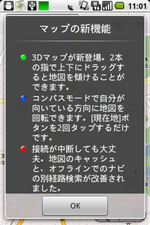 f:id:tomo_snowbug:20101219132837p:image