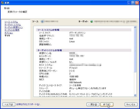 f:id:tomo_snowbug:20110508014458j:image f:id:tomo_snowbug:20110508014458j:image