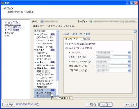 f:id:tomo_snowbug:20110508014459j:image f:id:tomo_snowbug:20110508014459j:image