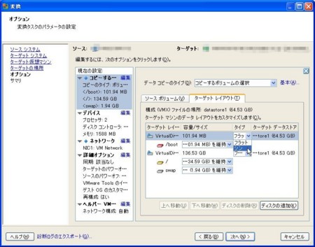 f:id:tomo_snowbug:20110508014500j:image f:id:tomo_snowbug:20110508014500j:image