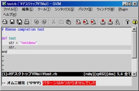 f:id:tomo_snowbug:20120929040118j:image