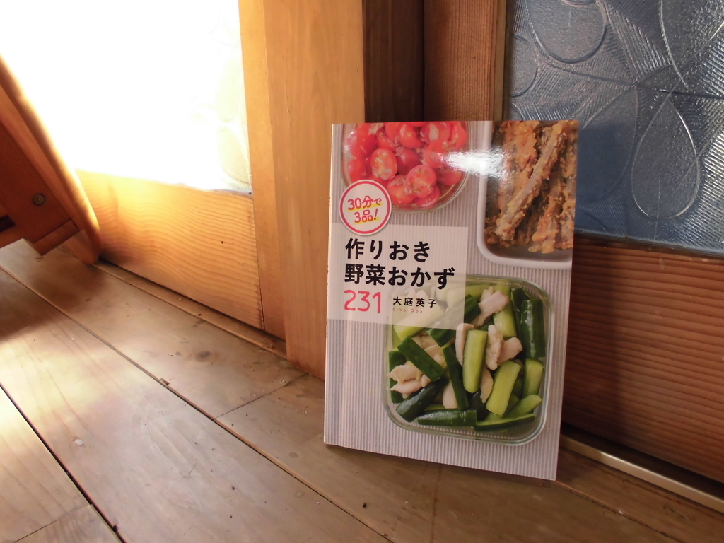 f:id:tomoaki-mikami:20181231133934j:plain