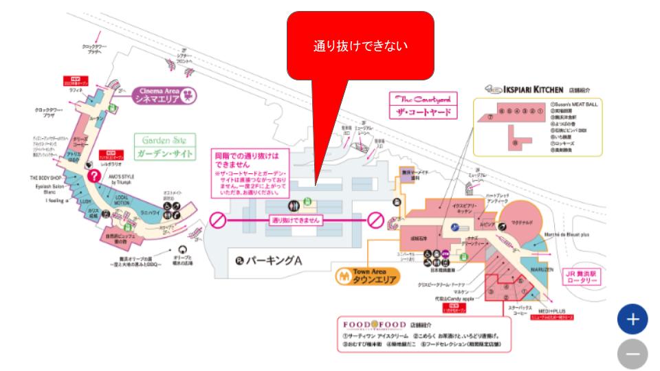 イクスピアリ1階(通り抜けできない)