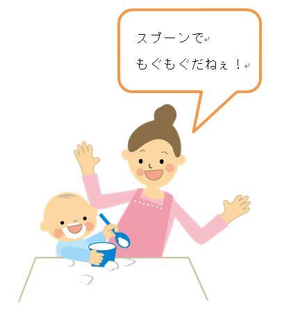 f:id:tomobataraki-system:20201213131339j:plain