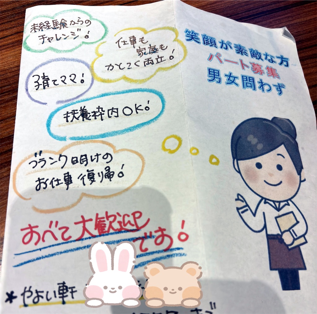 f:id:tomoblogkun:20250803200356j:image f:id:tomoblogkun:20250803200356j:image