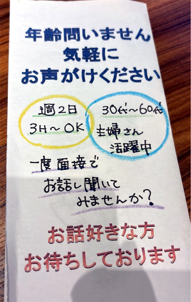 f:id:tomoblogkun:20250803200400j:image f:id:tomoblogkun:20250803200400j:image