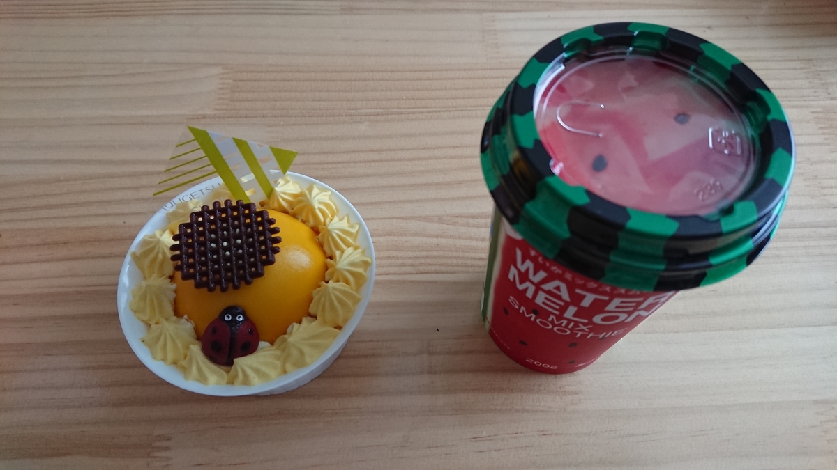 f:id:tomobts:20190705223818j:plain f:id:tomobts:20190705223818j:plain