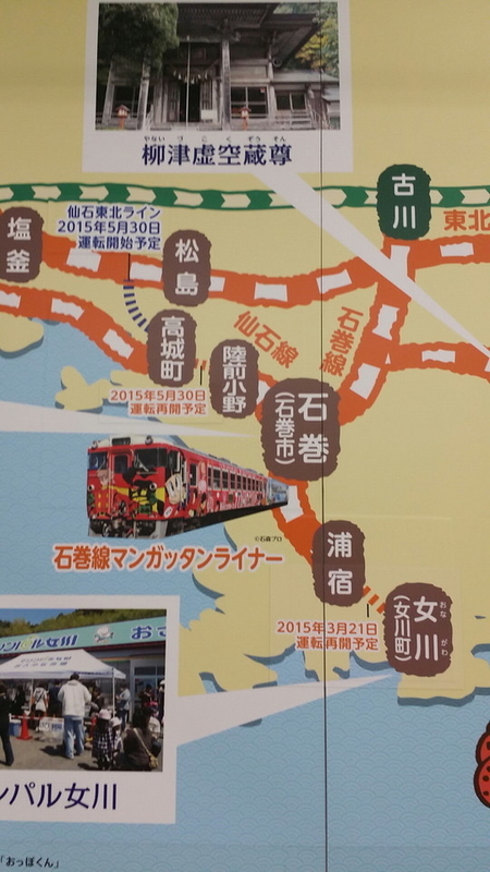 青春18きっぷ 1回分 9/7夕方頃 秋葉原駅付近手渡し可能 JR 春の