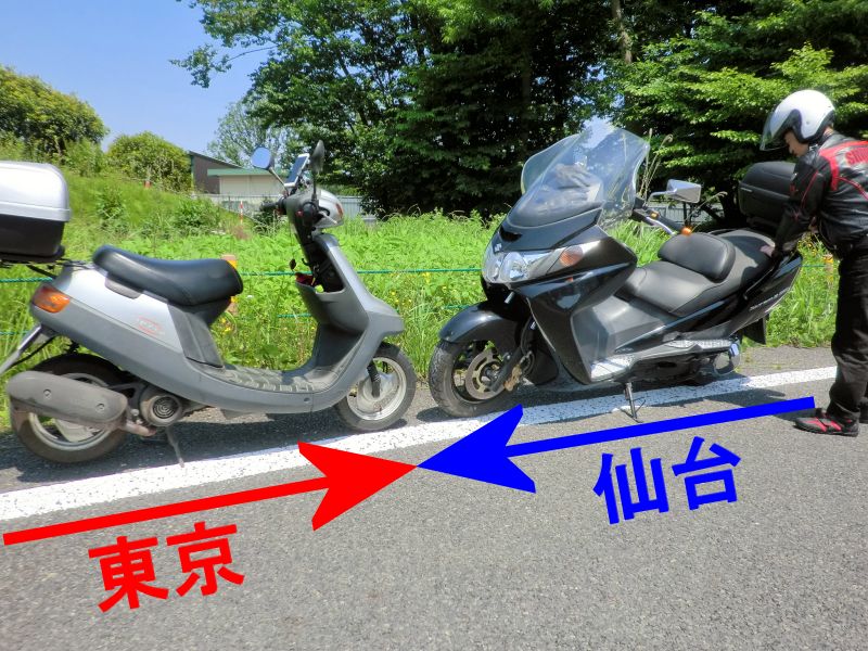 東京と仙台の中間地点 那須 日光の旅へ Tomoca2のブログ