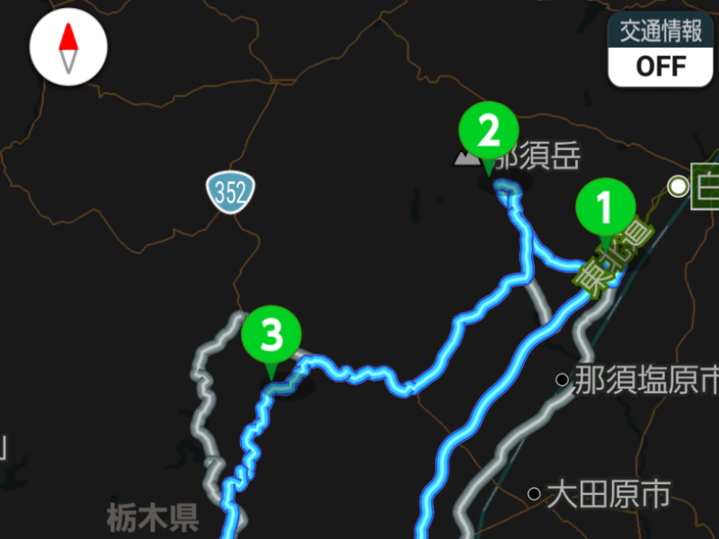 東京と仙台の中間地点 那須 日光の旅へ Tomoca2のブログ