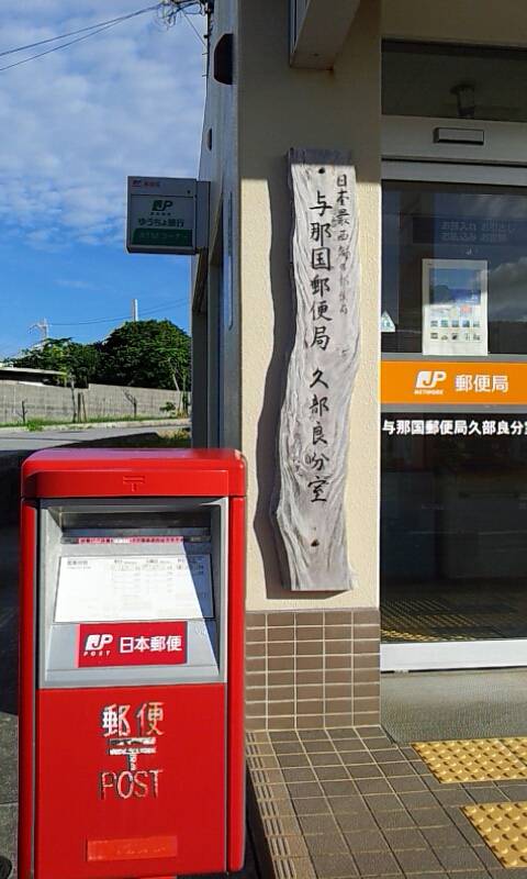 イメージ 21