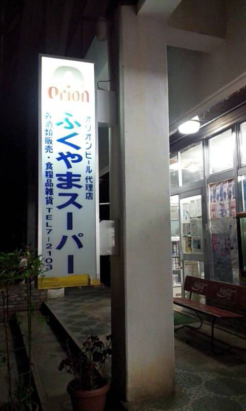 イメージ 5
