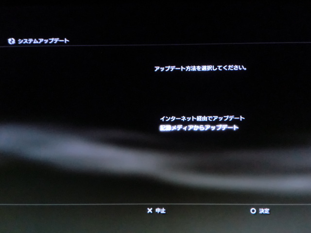 PlayStation3 - ps3 システムバージョン3.55 おまけつき ps3 システムバージョン3.55 おまけつき