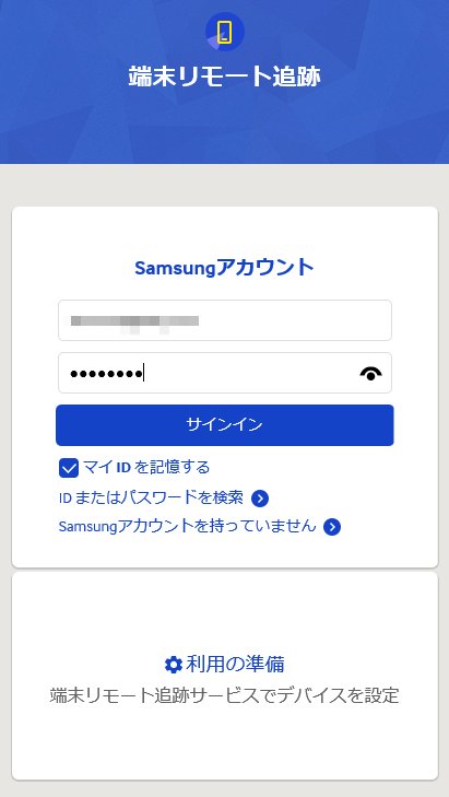 イメージ 6