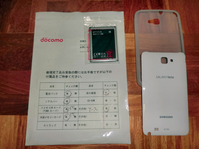 イメージ 3