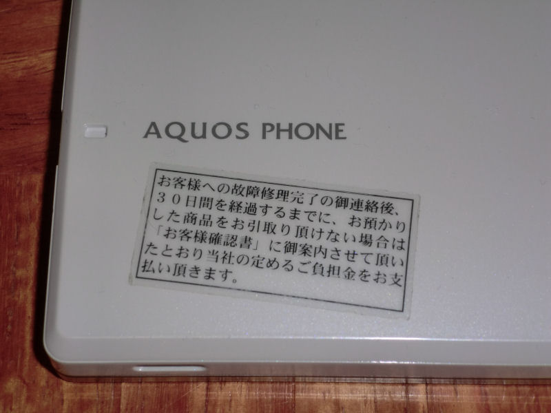 イメージ 5