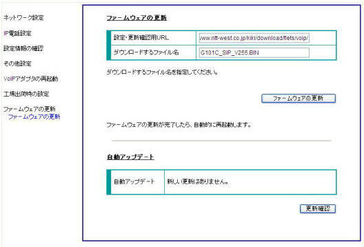 イメージ 7