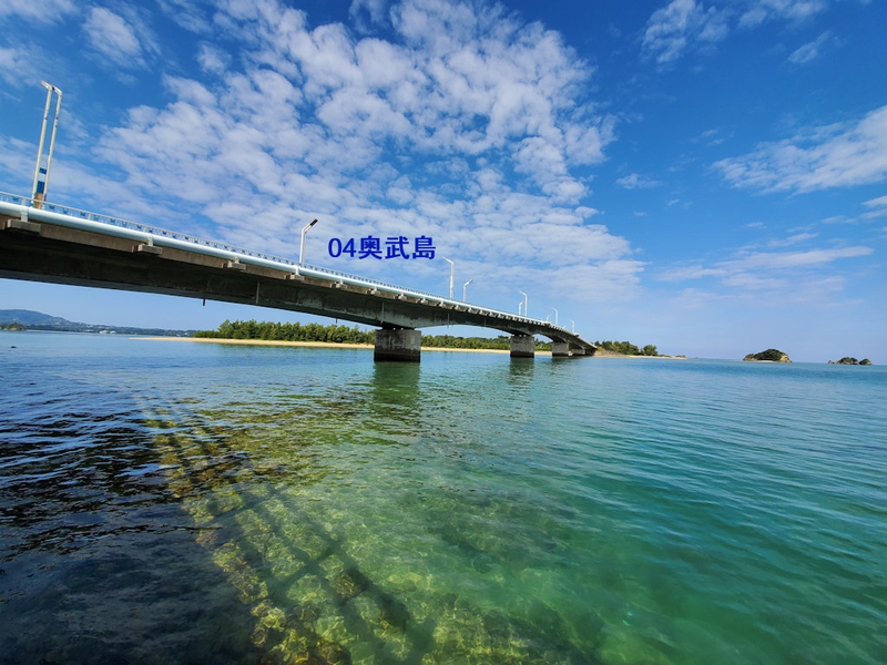 12月12日から沖縄本島にて12島巡り - tomoca2のブログ