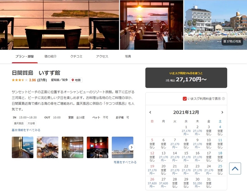 f:id:tomoca2:20211120080138j:plain