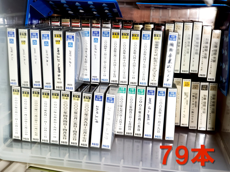 100年ディスクに8ミリテープを保存する - tomoca2のブログ