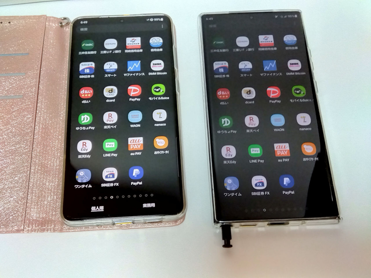 12年ぶりのGalaxy Note - tomoca2のブログ