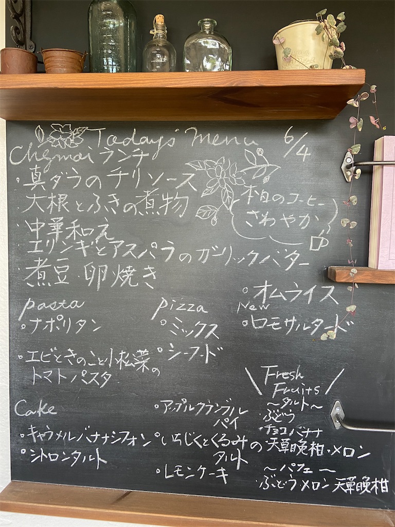 おはようございます ようこそ Cafe Chez Moi へ おはようございます ようこそ Cafe Chez Moi へ