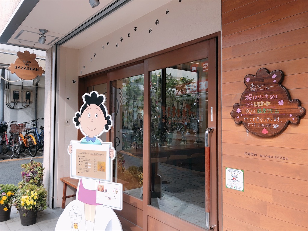 f:id:tomochabako8:20190403005909j:image f:id:tomochabako8:20190403005909j:image