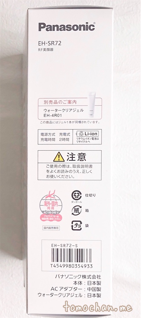 f:id:tomochan-me:20200107132302j:plain f:id:tomochan-me:20200107132302j:plain