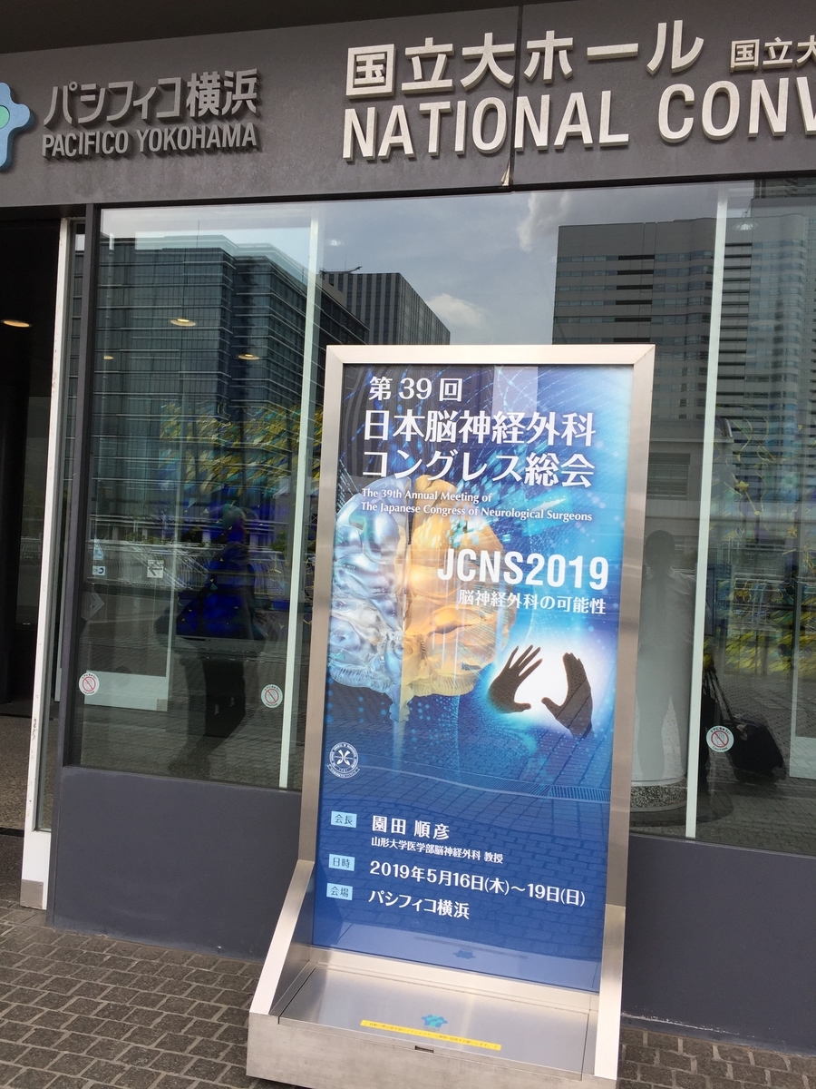f:id:tomochan0113:20190519224541j:plain