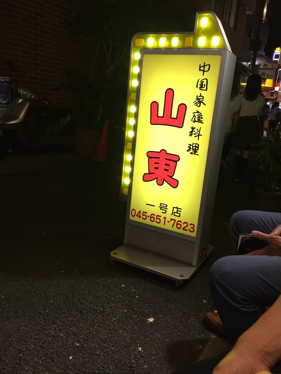 f:id:tomochan0113:20190519235206j:plain