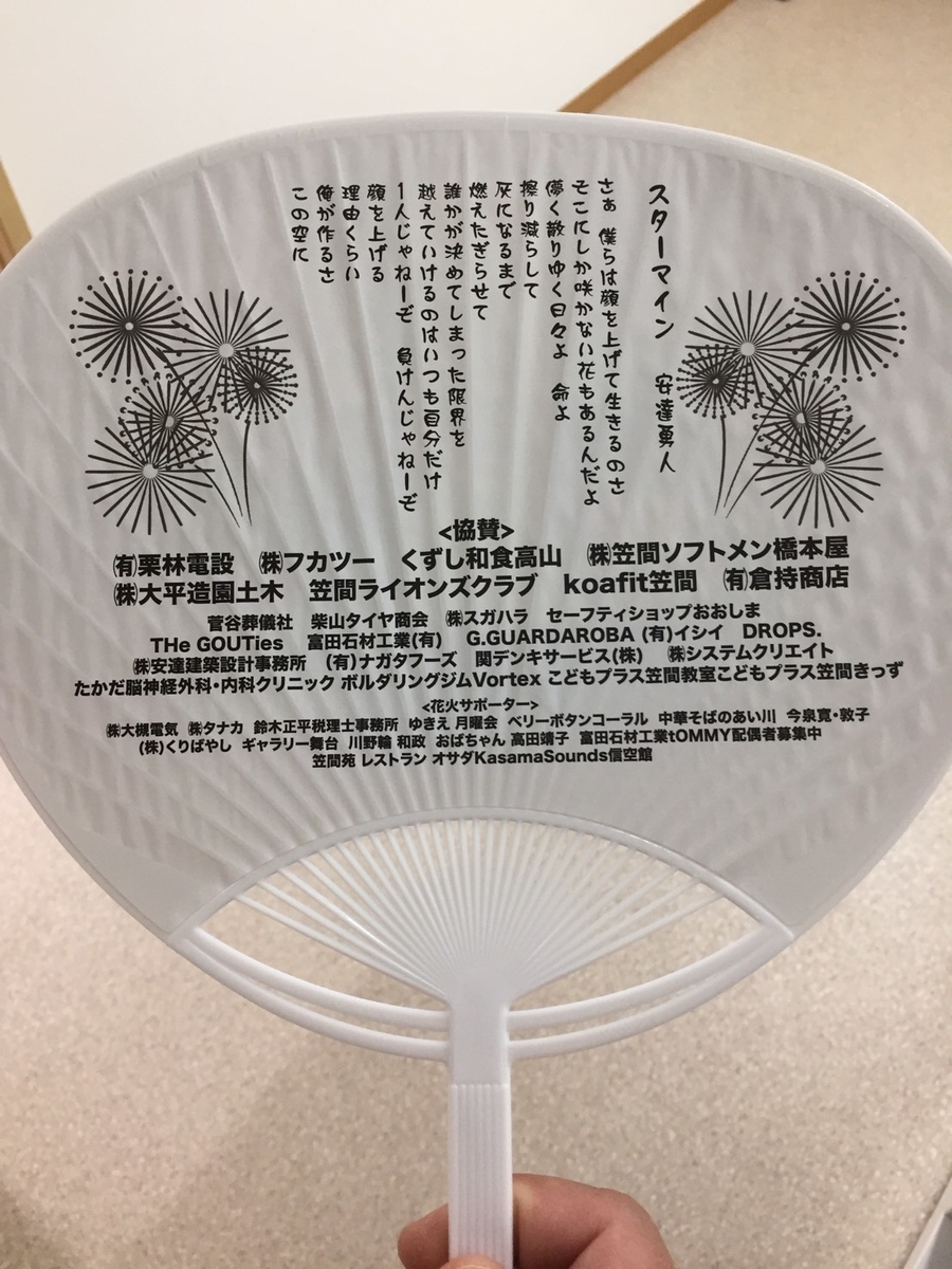f:id:tomochan0113:20200928113654j:plain