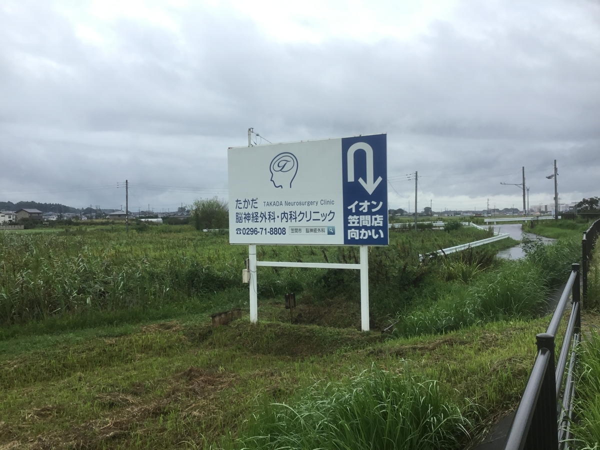 f:id:tomochan0113:20200929110235j:plain