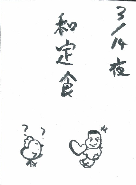 f:id:tomochanco:20170314230234j:image f:id:tomochanco:20170314230234j:image