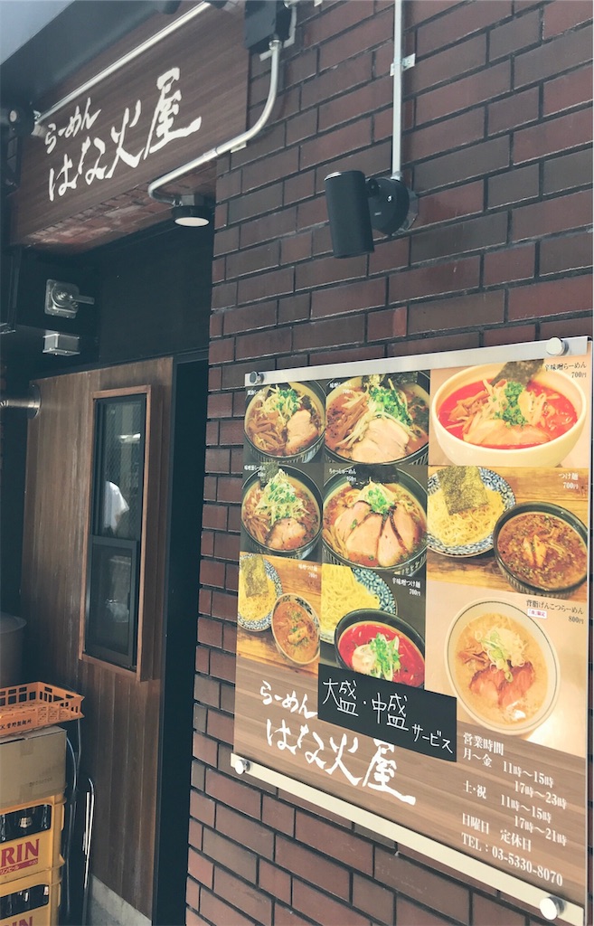 f:id:tomochansan:20190806192614j:image f:id:tomochansan:20190806192614j:image