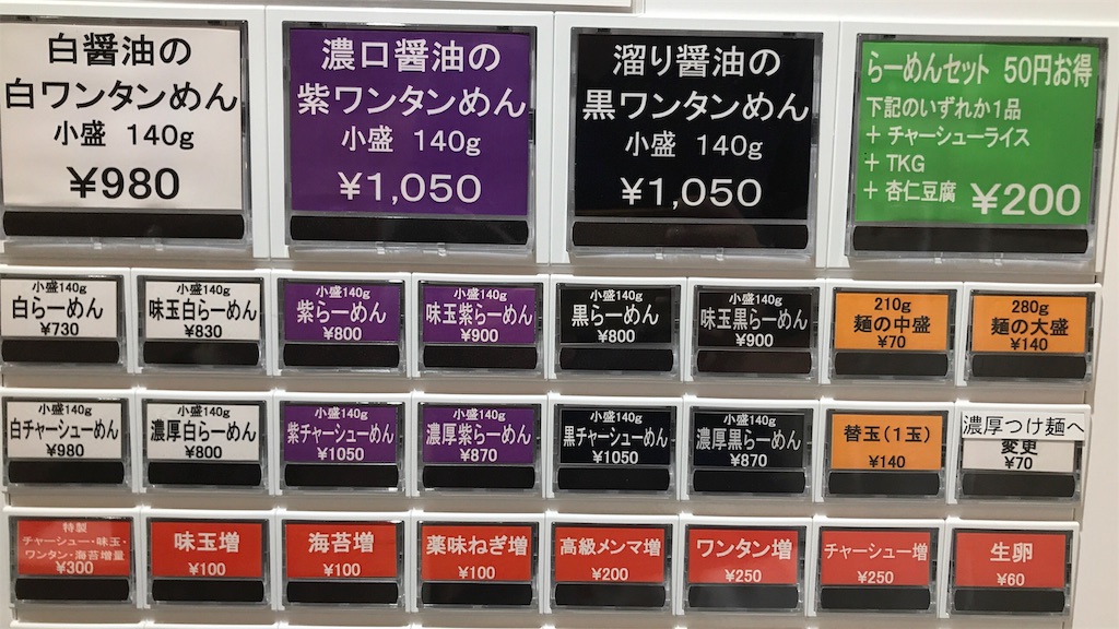 f:id:tomochansan:20190928171928j:image f:id:tomochansan:20190928171928j:image