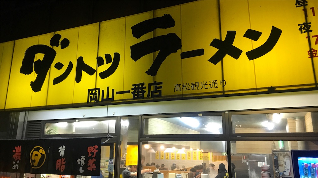 f:id:tomochansan:20191121222104j:image f:id:tomochansan:20191121222104j:image