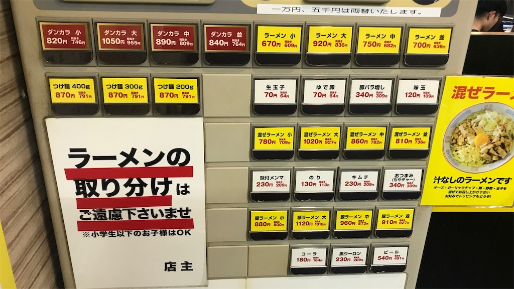 f:id:tomochansan:20191121222311j:image f:id:tomochansan:20191121222311j:image