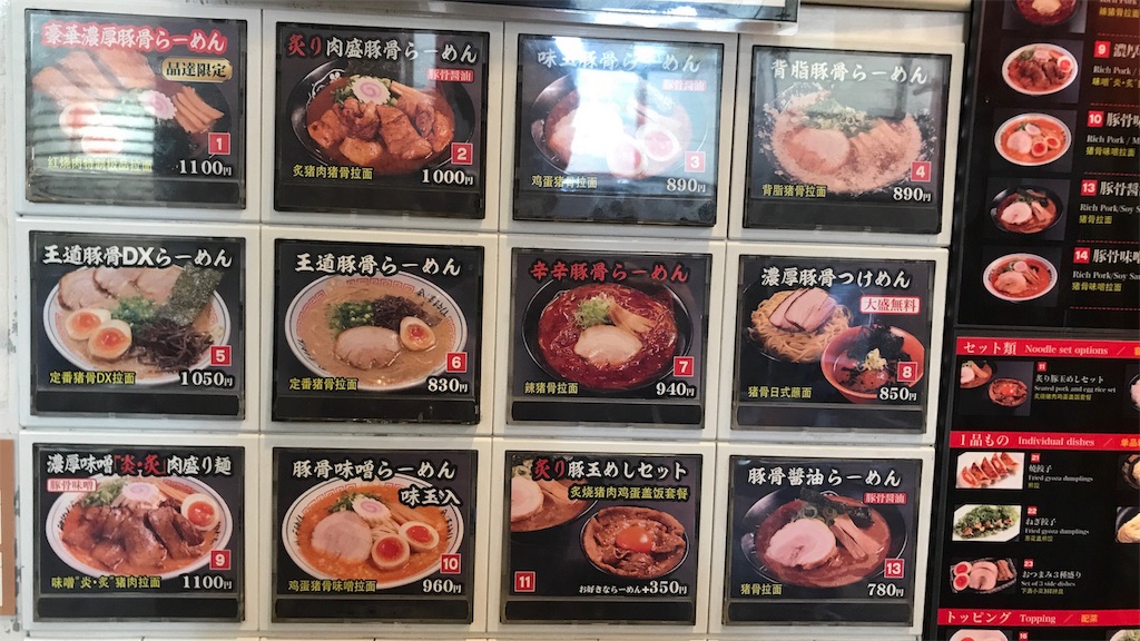 f:id:tomochansan:20191212231506j:image