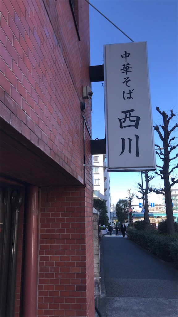 f:id:tomochansan:20200131190857j:image