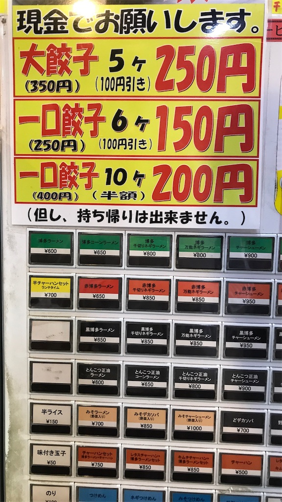 f:id:tomochansan:20201031190955j:image