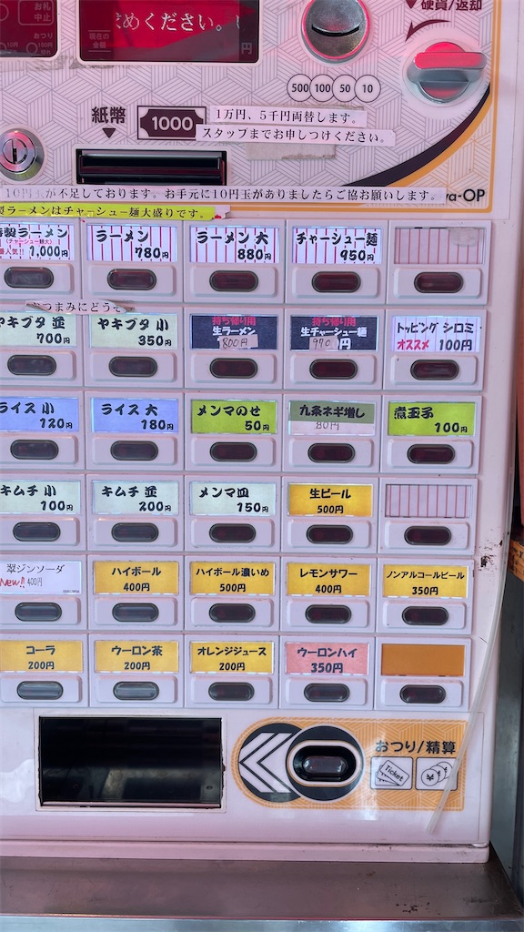 f:id:tomochansan:20210111161419j:image