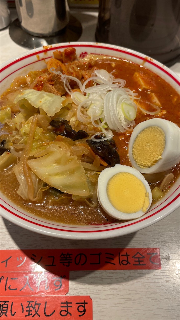 f:id:tomochansan:20210208200649j:image