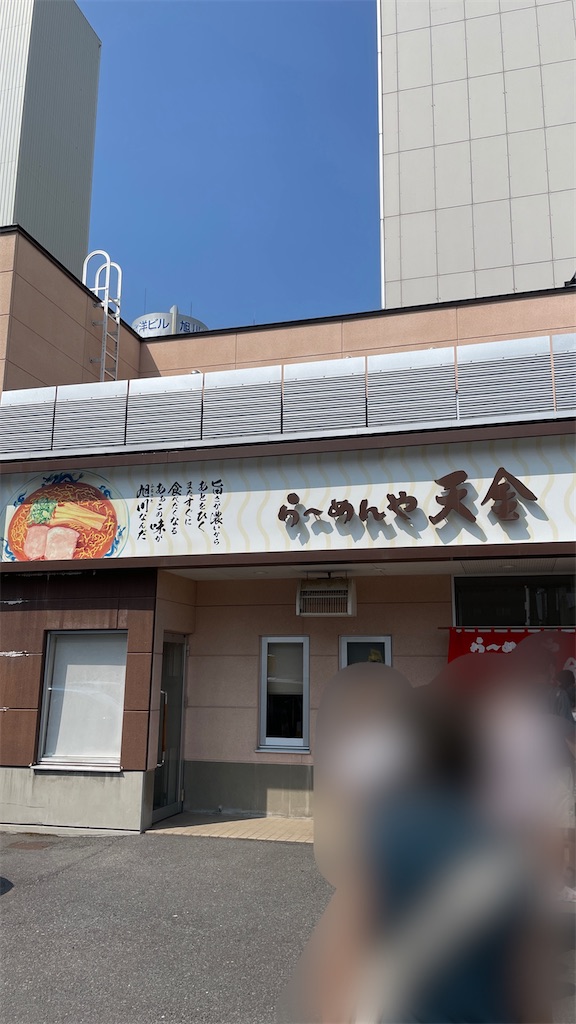 f:id:tomochansan:20210725165351j:image