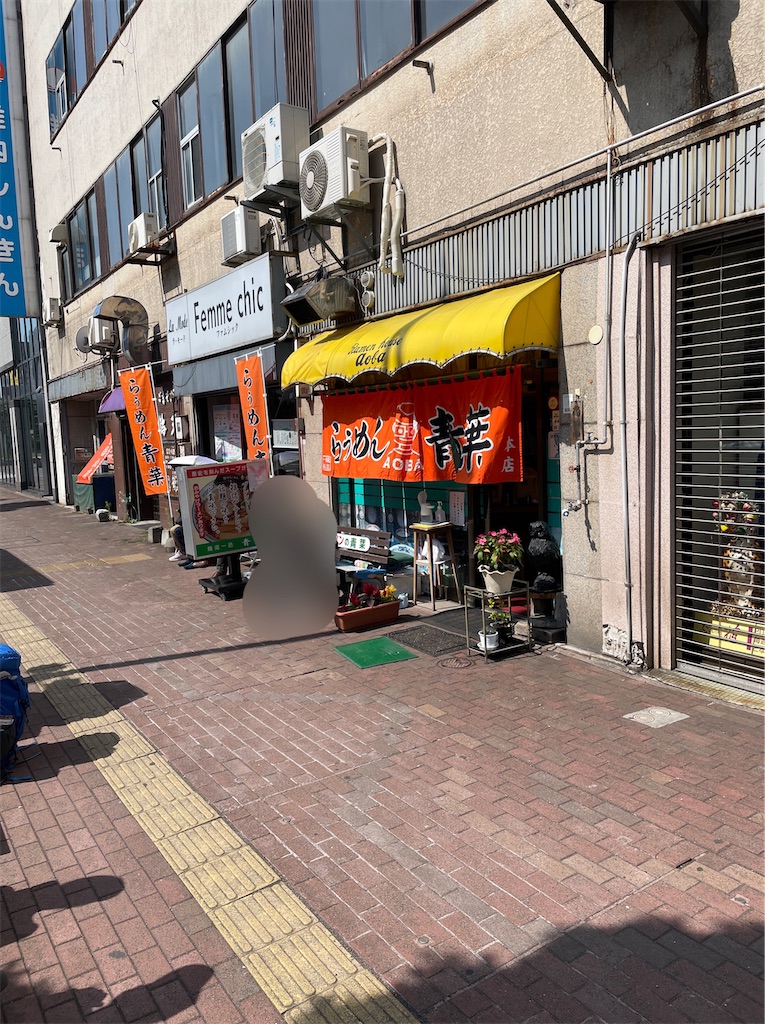 f:id:tomochansan:20210815185245j:image