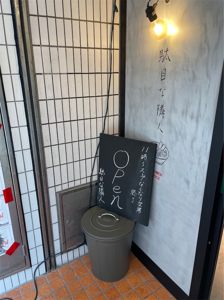 f:id:tomochansan:20210821171317j:image