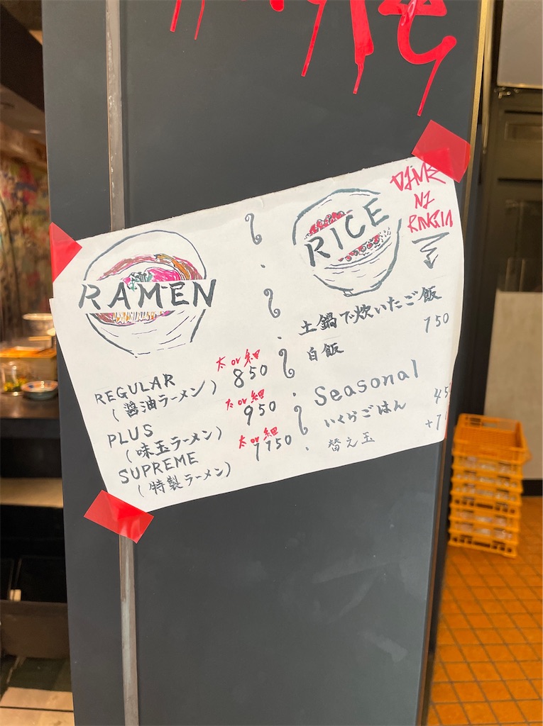 f:id:tomochansan:20210821171639j:image