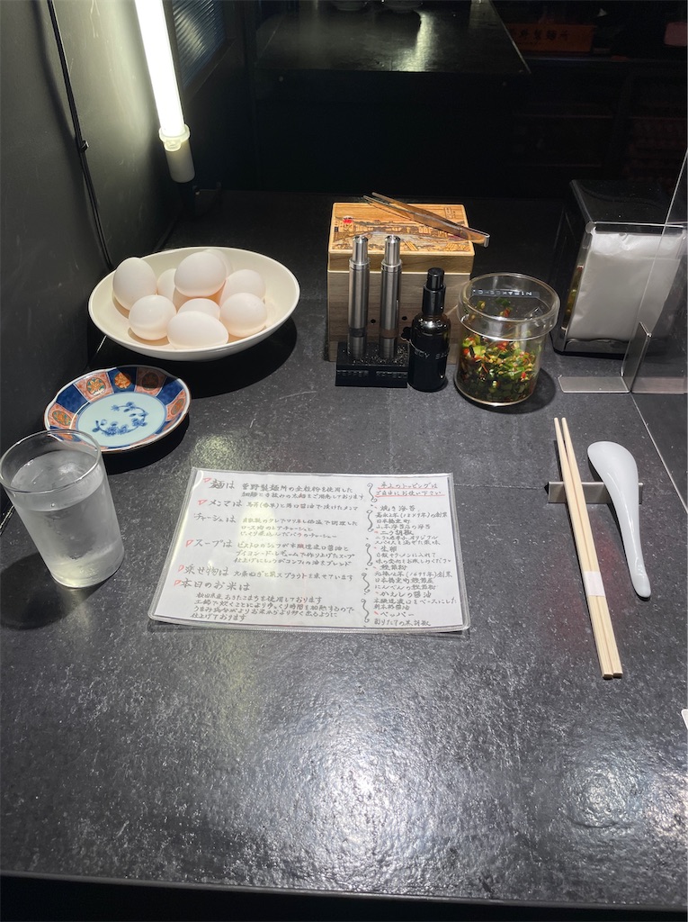 f:id:tomochansan:20210821171737j:image