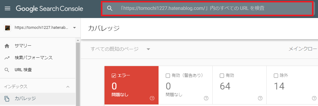 f:id:tomochi1227:20210521152121p:plain