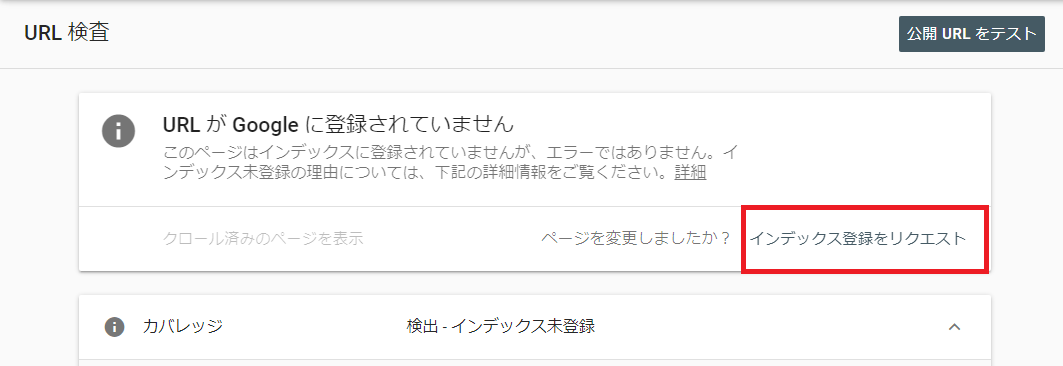 f:id:tomochi1227:20210521152519p:plain